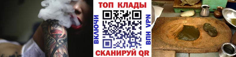 Названия наркотиков Георгиевск ГАШИШ КОКАИН Мефедрон