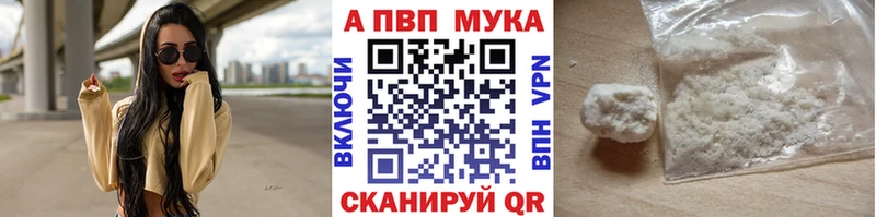Меф Георгиевск