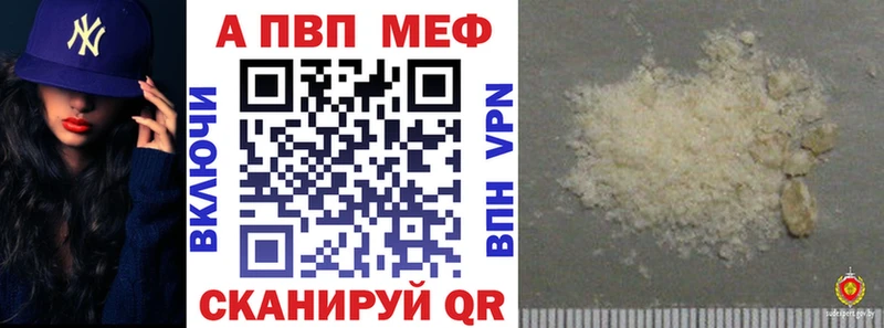 hydra вход  Георгиевск  APVP кристаллы  купить  