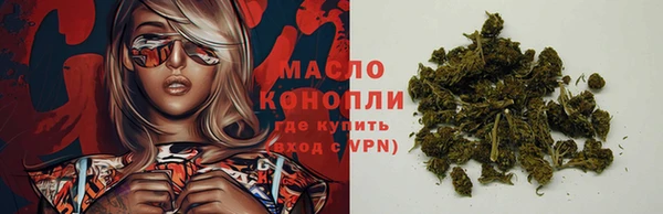 марихуана Арсеньев