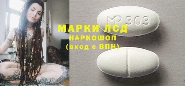метадон Армянск