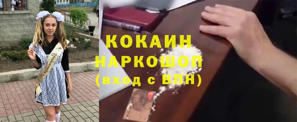 МДМА Баксан