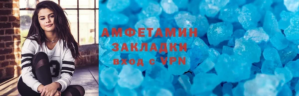 метадон Армянск