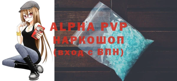 марихуана Арсеньев