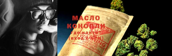 марихуана Арсеньев