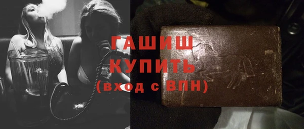 мескалин Балахна