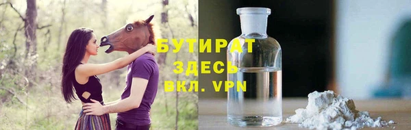 мескалин Балахна