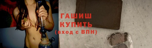 дистиллят марихуана Аркадак
