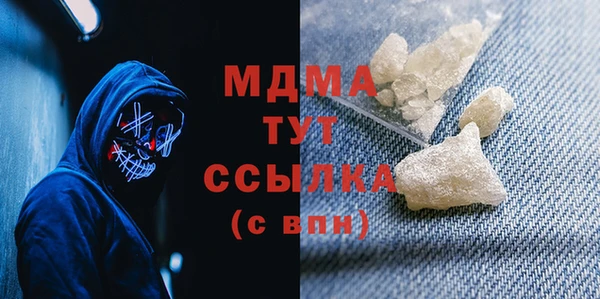 метадон Армянск