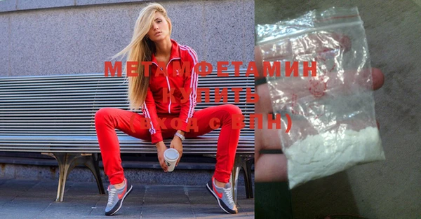 МДМА Баксан