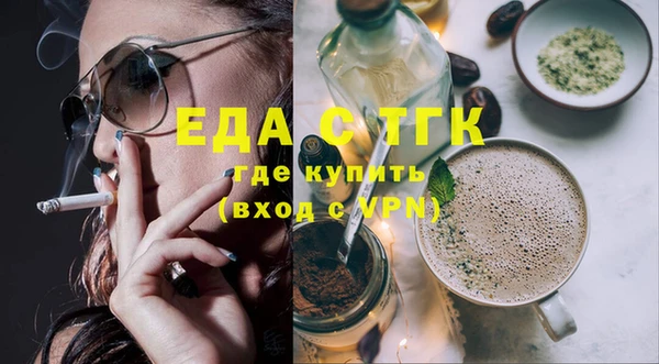 марихуана Арсеньев