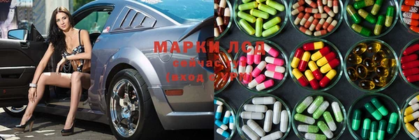 мескалин Балахна