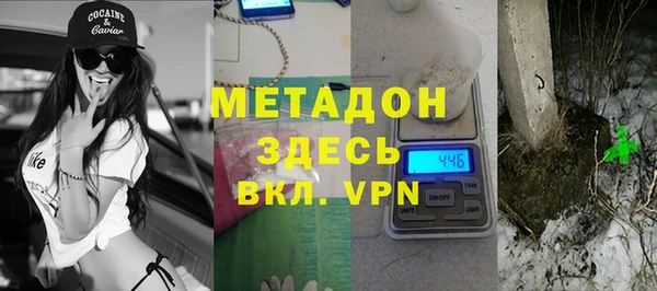 метадон Армянск