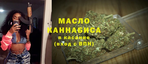 дистиллят марихуана Аркадак