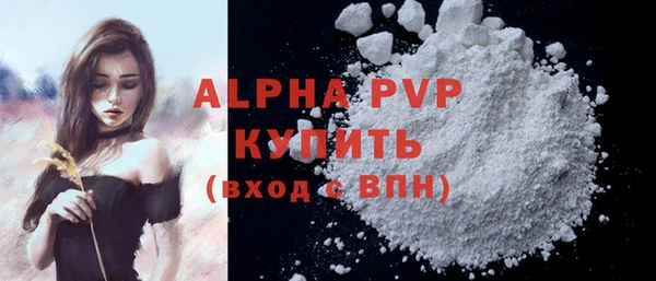 марихуана Арсеньев