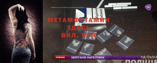 мескалин Балахна