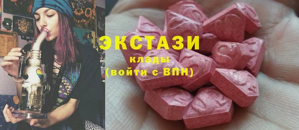 метадон Армянск