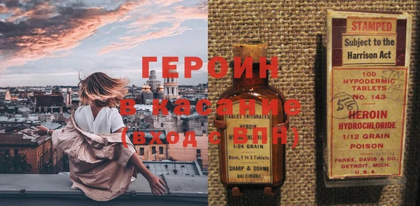 марихуана Арсеньев