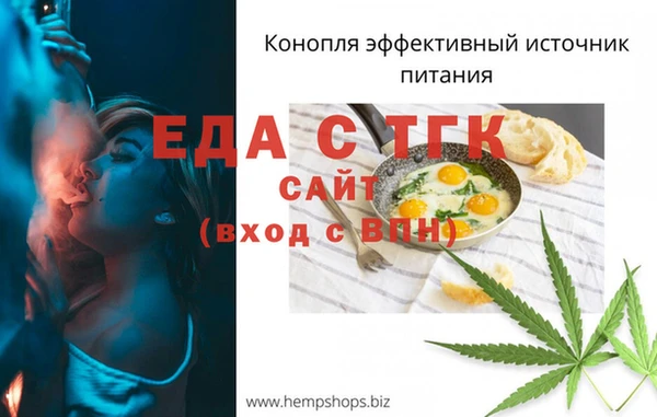 дистиллят марихуана Аркадак