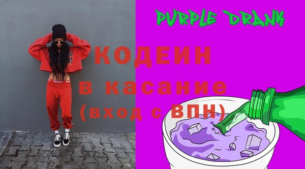 гашиш Бердск