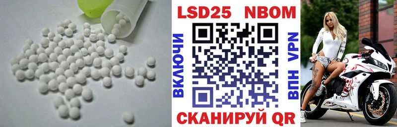 Лсд 25 экстази кислота купить сайты Георгиевск