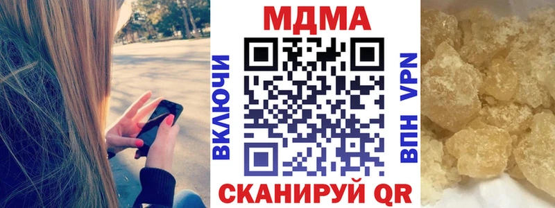 МДМА молли  Георгиевск 