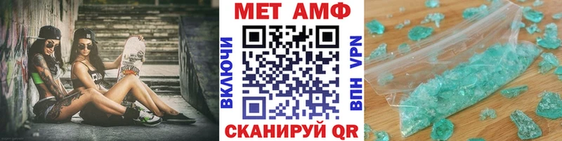 Метамфетамин винт  Георгиевск 