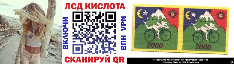Наркотические марки 1,8мг  Георгиевск 