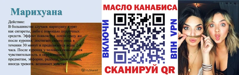 Дистиллят ТГК THC oil  купить наркотик  Георгиевск 