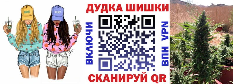 Марихуана гибрид Георгиевск