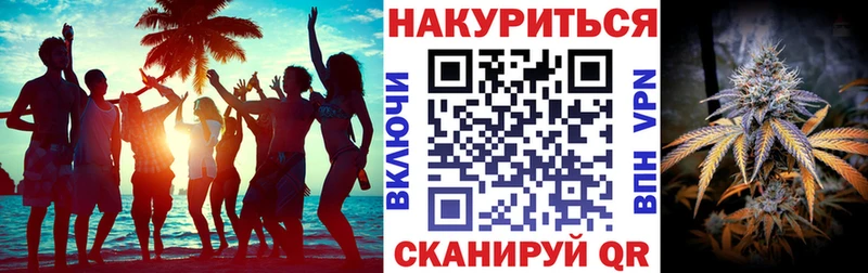 Шишки марихуана MAZAR  Георгиевск 
